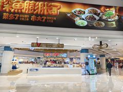 -宁波鄞州万达广场