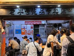 -達揚原味燉品(文明路店)