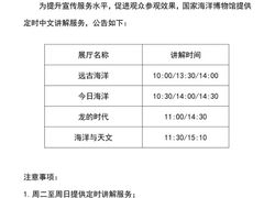 -贝林大翅鲸简餐厅(国家海洋博物馆店)