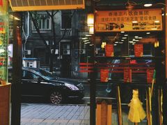 -丽的面家(多宝路店)