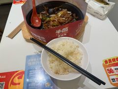 -牛邸·烧肉饭(来福士店)