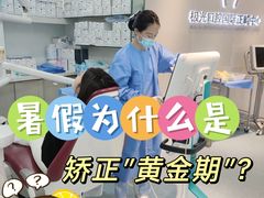 -极光口腔·矫正种植修复(锦江店)