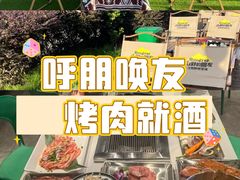 -山野的朋友露营炭火烤肉