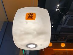 -潮发潮汕牛肉店(软件基地店)