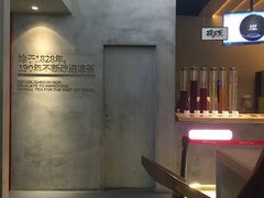 -1828王老吉·草本新茶(珠江新城地铁站店)