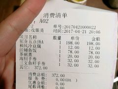 -玄海寿司(国贸店)
