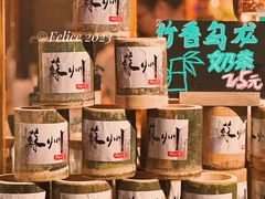 -山塘街