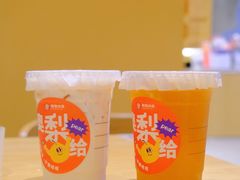 -炖物24章·顺时轻养茶(杭州保利时光里店)
