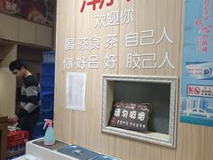 -官塘陈记鱼生·潮汕砂锅粥·牛肉火锅(潮枫路总店)