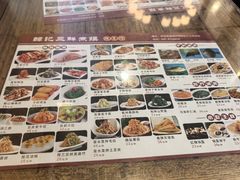 -老西安韩记三鲜煮馍(四府街店)