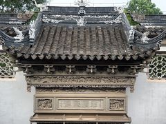 -东山雕花楼