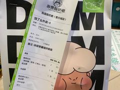 -我是酸奶君(壹方城店)