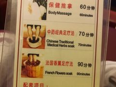 -碧澄保健(东风西路店)