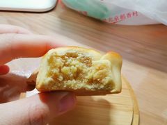 蛋黄蟹-北京稻香村(五道口店)