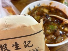 -段生记肉丸糊辣汤(西铁大明宫住宅小区店)