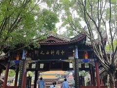 -丰都鬼城名山景区