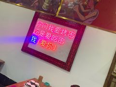 -清真·老金烧烤·小龙虾(奥体中路店)