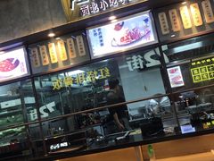 -隆门客栈·西北小吃手工面(丰盛町商业步行街店)