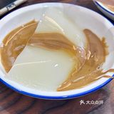 翻砂红糖真的太美味了[调皮]