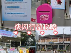 -满记甜品(湖滨店)