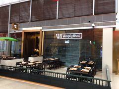 门面-simply thai天泰(静安嘉里中心店)