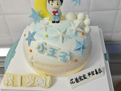 -八喜冰淇淋蛋糕(富国店)