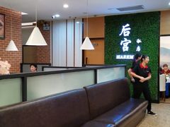 -后宫私房菜(汇客美食娱乐广场店)