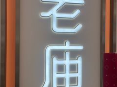 -南京商厦