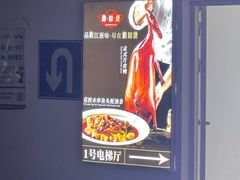 -宴周康·精致江浙菜(周浦店)