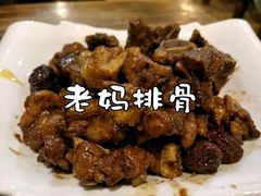 -小锅巴纳西餐厅