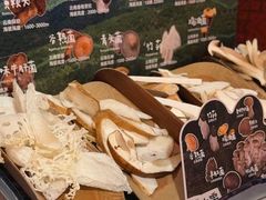 -芸山季·云南山珍菌火锅(人民广场来福士店)