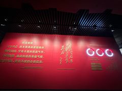 -沈阳“九·一八”历史博物馆