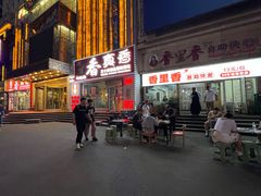 -香里香自助快餐(全安广场店)