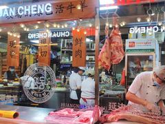 -明洞串城·烧烤·延边朝鲜族烧烤串专门店(景田店)
