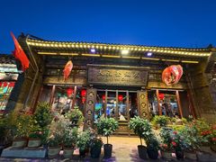 -天元奎饭店(总店)