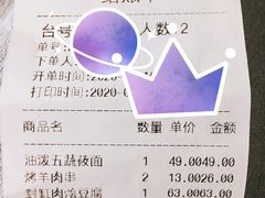 -西贝莜面村(金隅嘉品mall店)