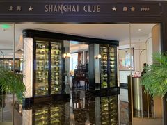 -上海总会SHANGHAICLUB(兴业太古汇店)