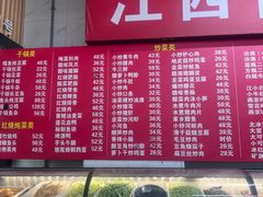 -岳各庄批发市场(西四环中路店)