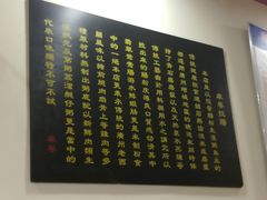 -卓粤拉肠(红庙店)