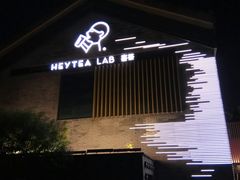 门面-喜茶(深圳欢乐海岸LAB店)