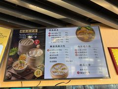 -鸡鸣汤包(红山动物园店)