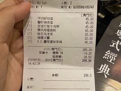 -葡京日丽(澳门葡京酒店)