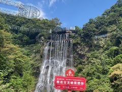 -古龙峡云天玻霸