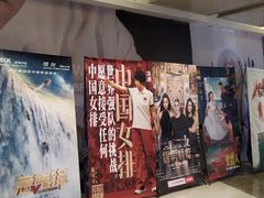 -中影·星感觉激光巨幕影城(博物馆店)