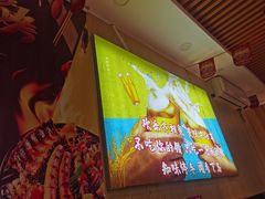 -刘记大块烤羊腿餐吧(北沙滩店)