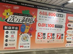 -金茂览秀城