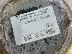 -满记甜品(水游城店)