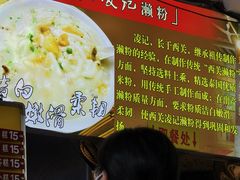 -凌记