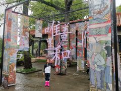 -丰都鬼城名山景区