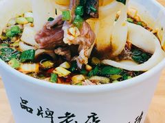 生烫牛肉粉-豫楚源美猴王·面(武商广场店)
